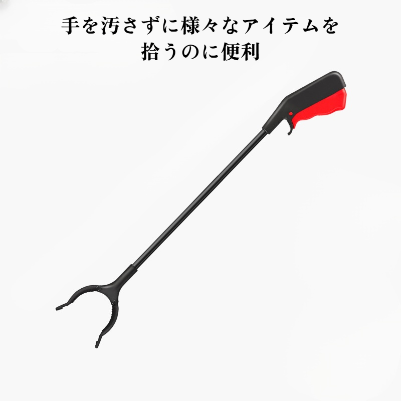 プラスチッククリップピックアップ