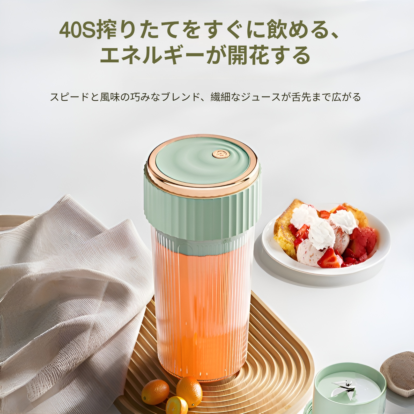 ジューサー 学生用 家庭用 多機能 ジューサー ジューサーカップ ポータブル 充電式 小型 ジュースカップ