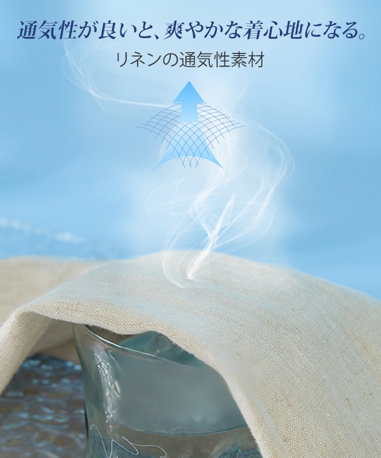 夏用綿麻ワイドパンツ！