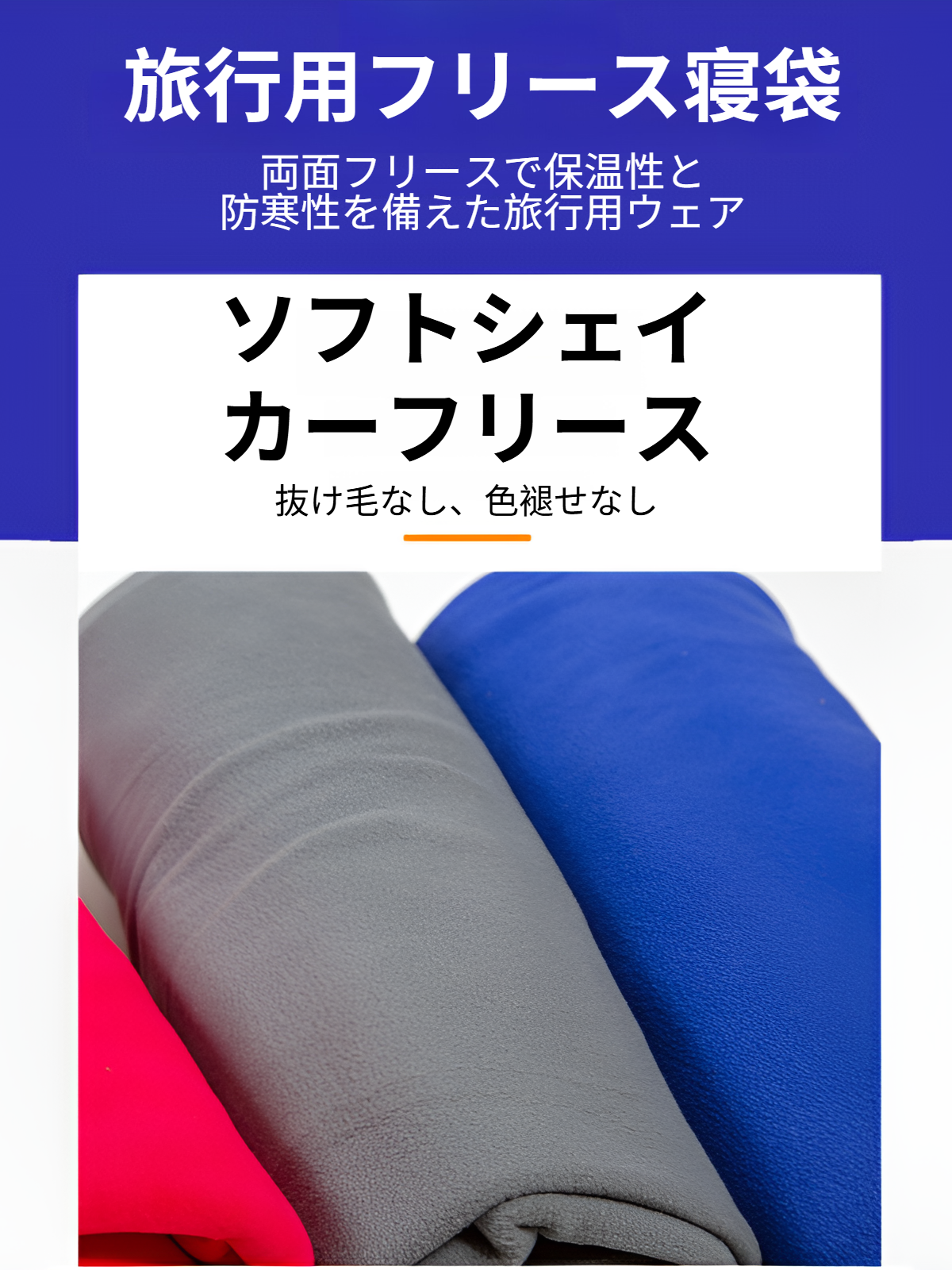 インナーシーツ シュラフ 軽量 封筒型 旅行用