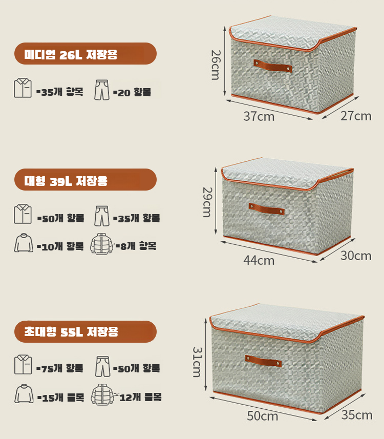 플랩 커버를 연 옥스퍼드 수납함 내부