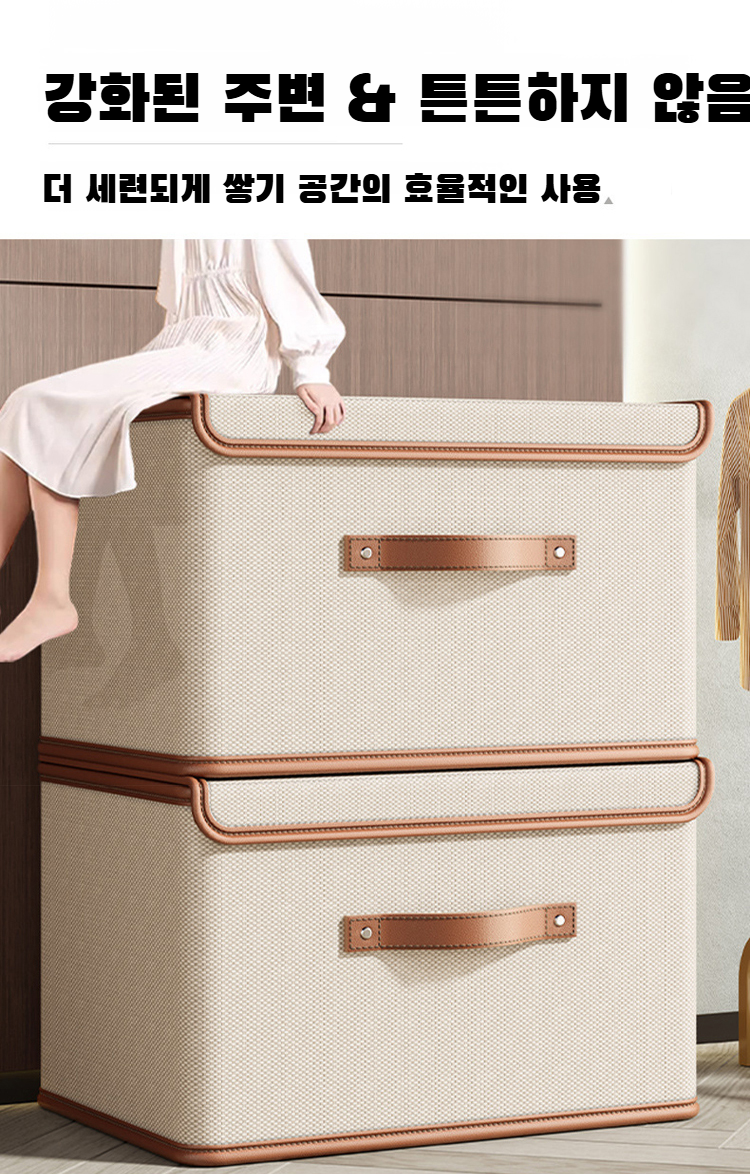 튼튼한 옥스포드 소재 수납함