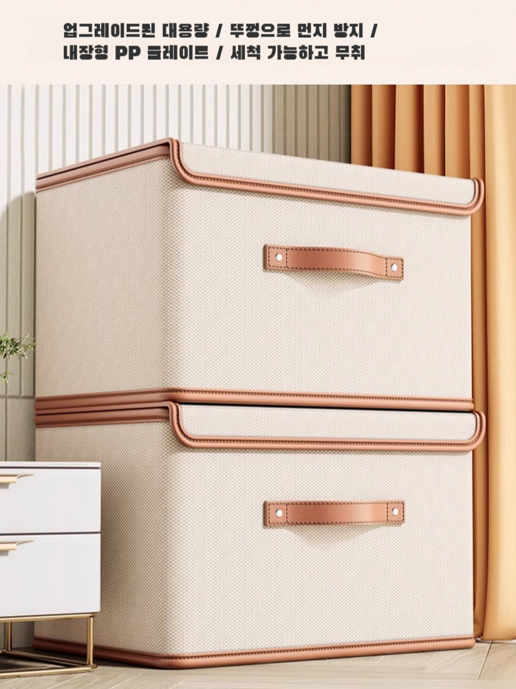 옥스퍼드 수납함 라지 사이즈 방진 케이스 가정용 라지 플랩 수납함 옥스포드 옷장 수납함 의류 정리함 뚜껑 수납함 가정용 라지 올인원 옷장 수납함 의류 정리함 플랩 커버 옥스포드 수
