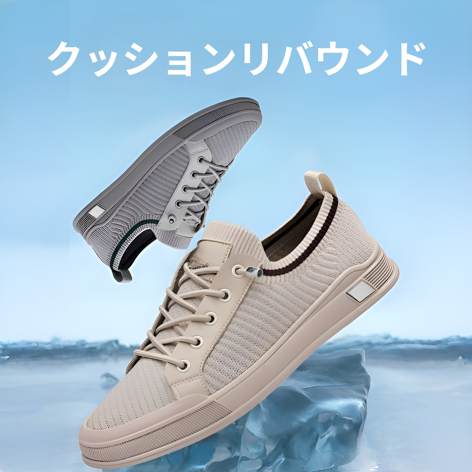 通気性メッシュの新しいメンズカジュアルシューズ