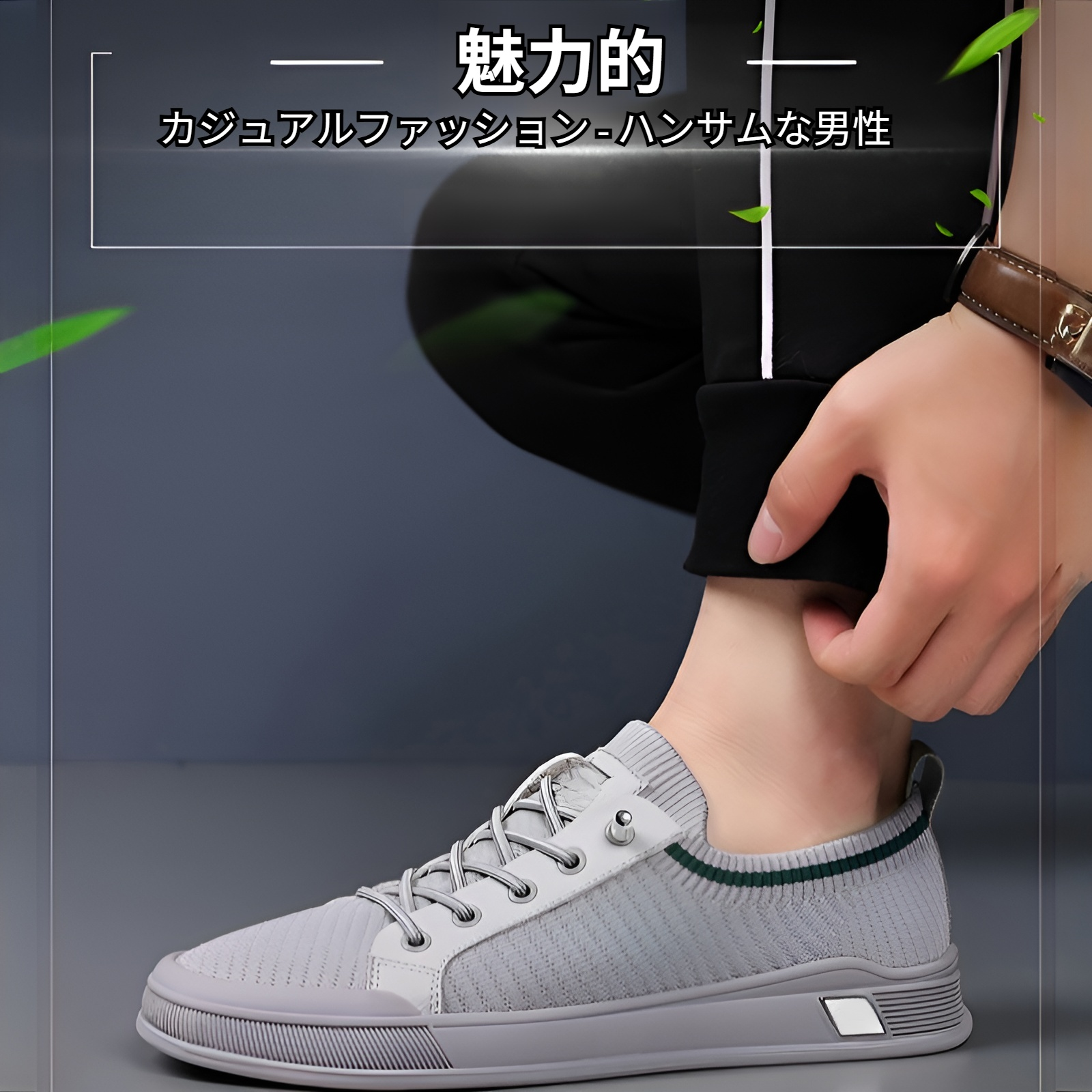 新作メンズ学生シューズ薄型デザイン