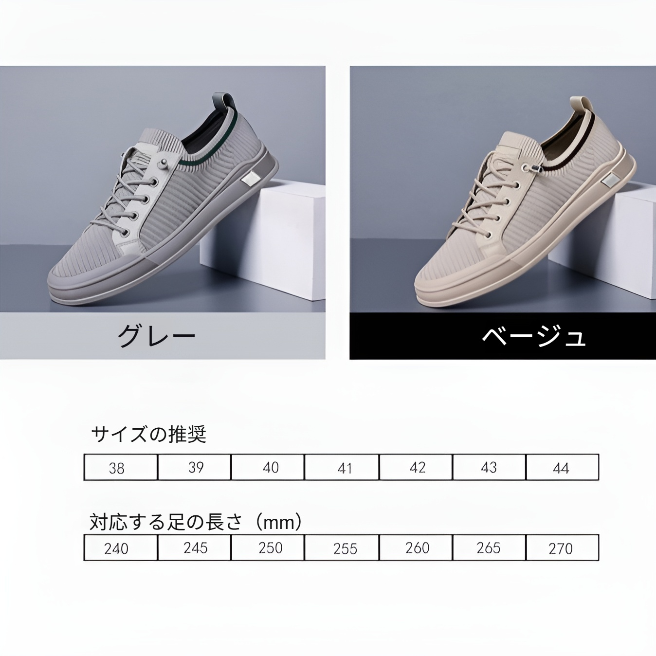 スリッポンタイプの多用途メンズシューズ