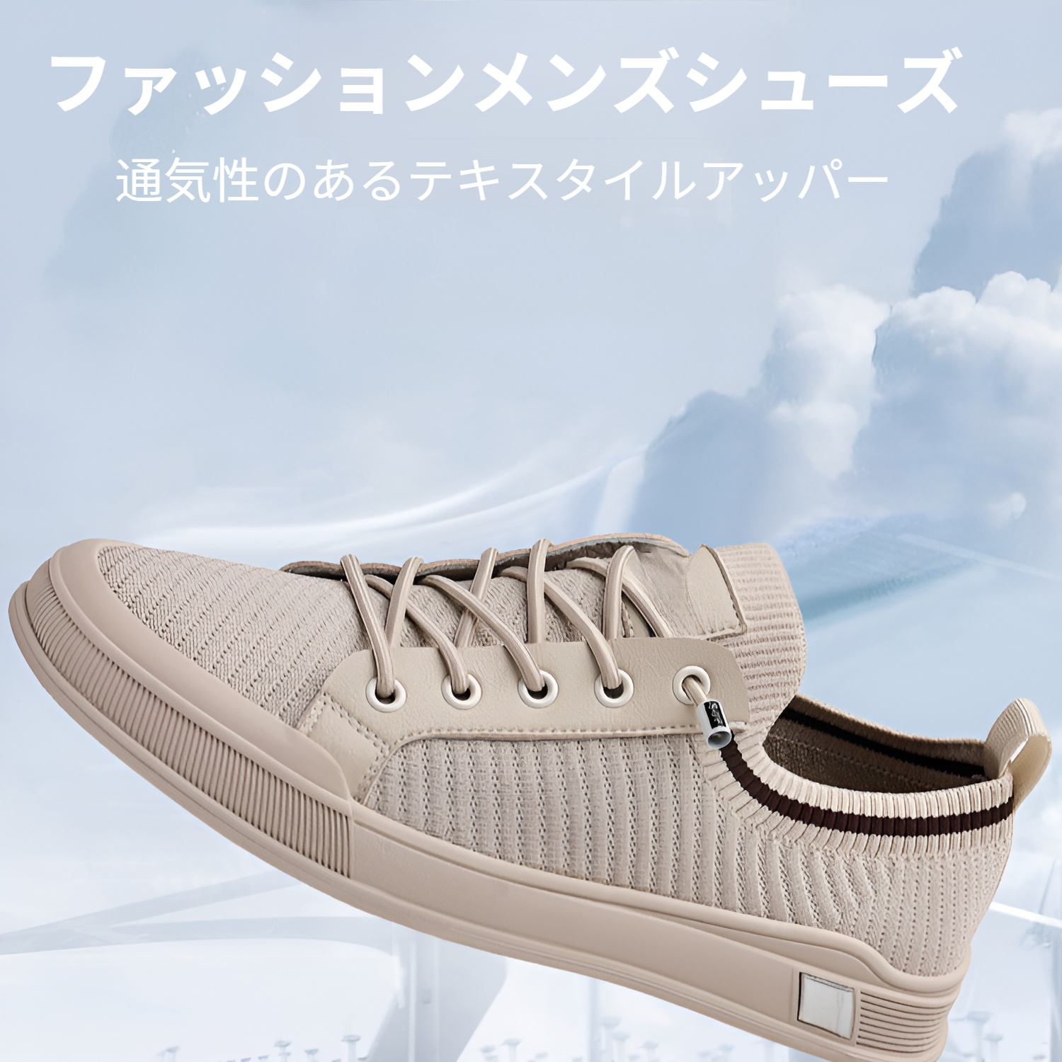 新しいメンズカジュアルシューズ、通気性メッシュスポーツシューズ、薄型スリッポン、万能学生シューズ、メンズシューズ