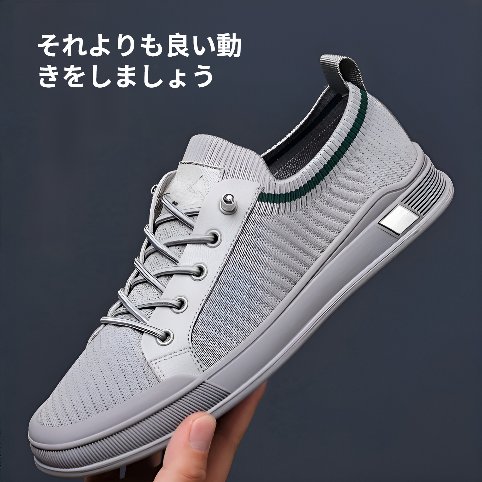 新しいメンズカジュアルシューズ、通気性メッシュスポーツシューズ、薄型スリッポン、万能学生シューズ、メンズシューズ