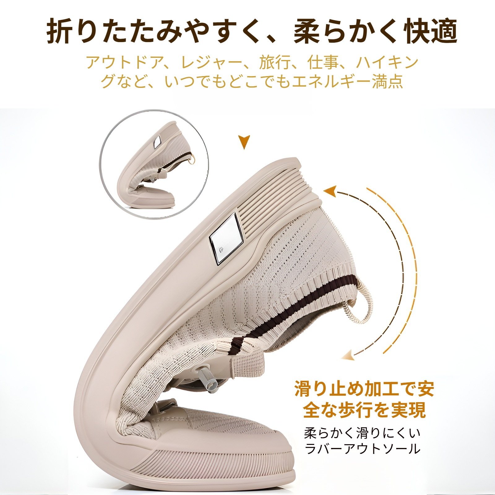 スタイリッシュなメンズカジュアルスニーカー