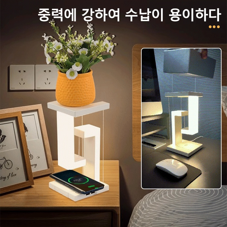 무선충부상 스탠드 수납 LED 라이트