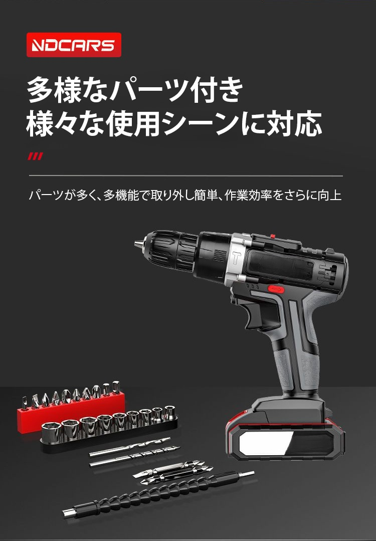 建設現場で使用中の高出力電動ドリル