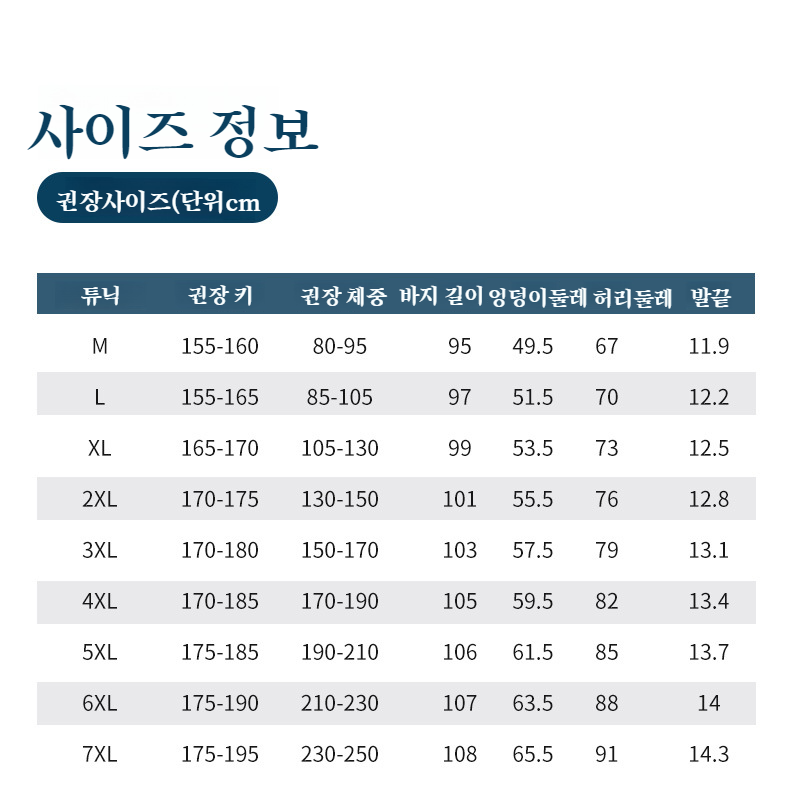 여름 스트레이트 아이스 트레이닝 바지 캐주얼 팬츠 드롭 에어컨 바지 남자 트레이닝 바지