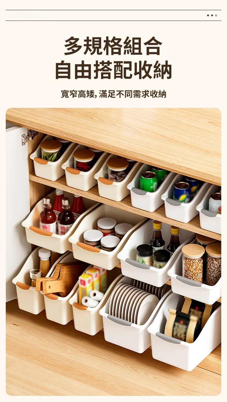 翻译件-SL-带滑轮缝隙杂物橱柜收纳盒-1226065-系统_10.jpg