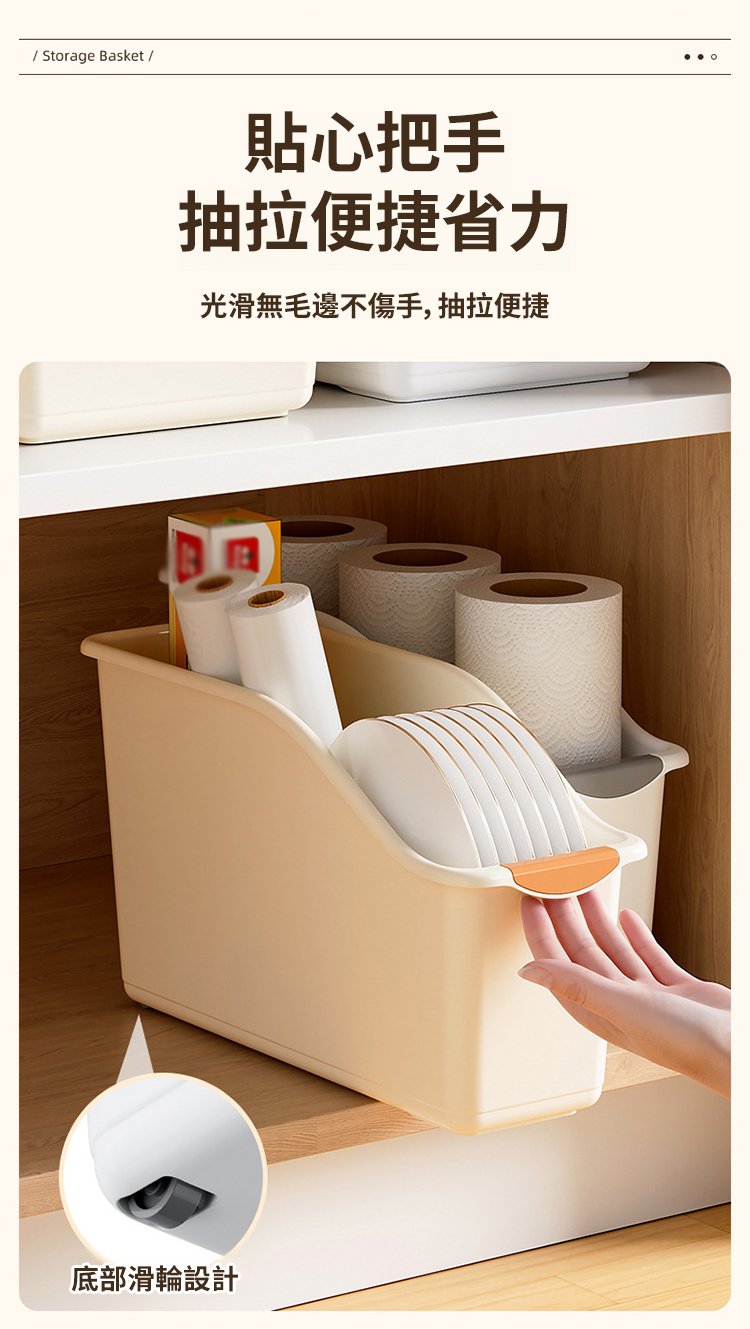 翻译件-SL-带滑轮缝隙杂物橱柜收纳盒-1226065-系统_08.jpg