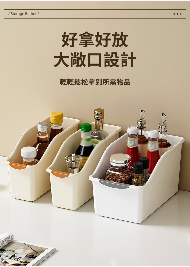 翻译件-SL-带滑轮缝隙杂物橱柜收纳盒-1226065-系统_07.jpg