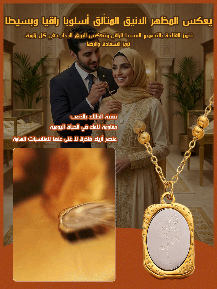 قلادة روز بذهب عيار 18 كيراط فاخرة على الطراز الفرنسي 【الدفع عند الاستلام】