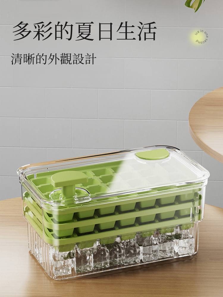 自製冰塊模具食品級套裝帶蓋食品級冰盒套裝冰塊模具壓榨機帶蓋冰格模型食品級冰盒套裝冰塊模具壓榨機帶蓋冰格模型