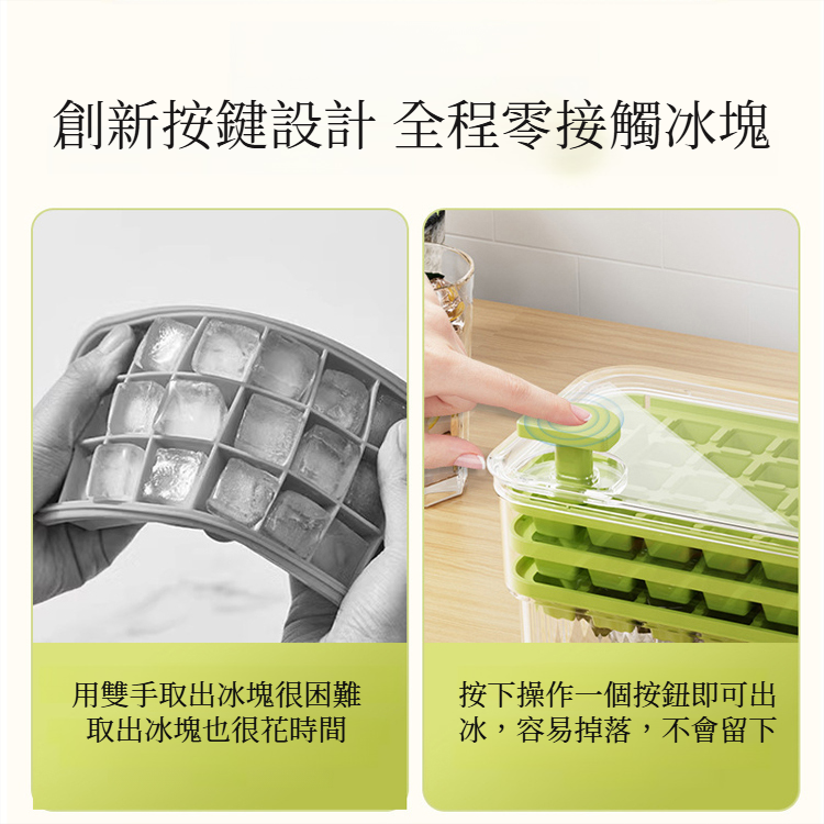 自製冰塊模具食品級套裝帶蓋食品級冰盒套裝冰塊模具壓榨機帶蓋冰格模型食品級冰盒套裝冰塊模具壓榨機帶蓋冰格模型