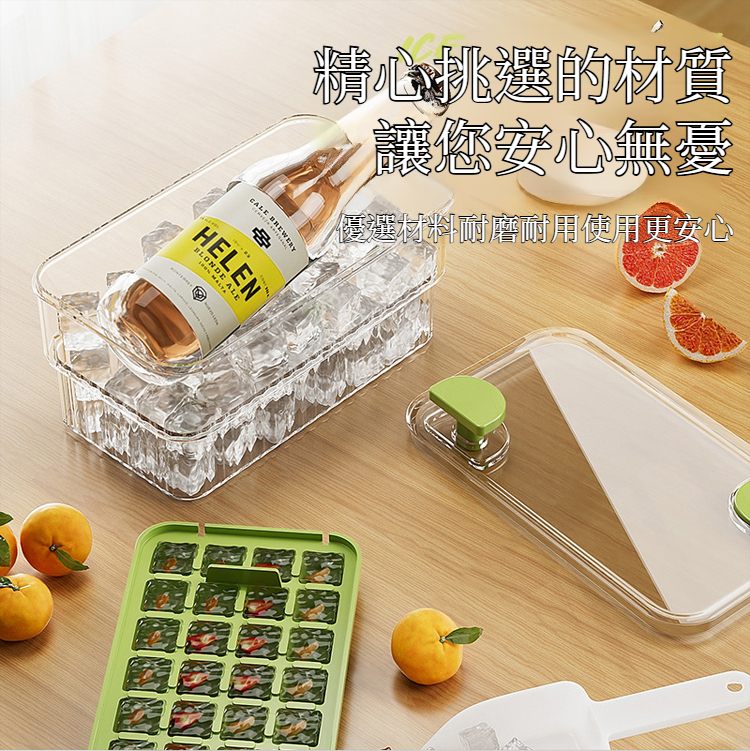 自製冰塊模具食品級套裝帶蓋食品級冰盒套裝冰塊模具壓榨機帶蓋冰格模型食品級冰盒套裝冰塊模具壓榨機帶蓋冰格模型