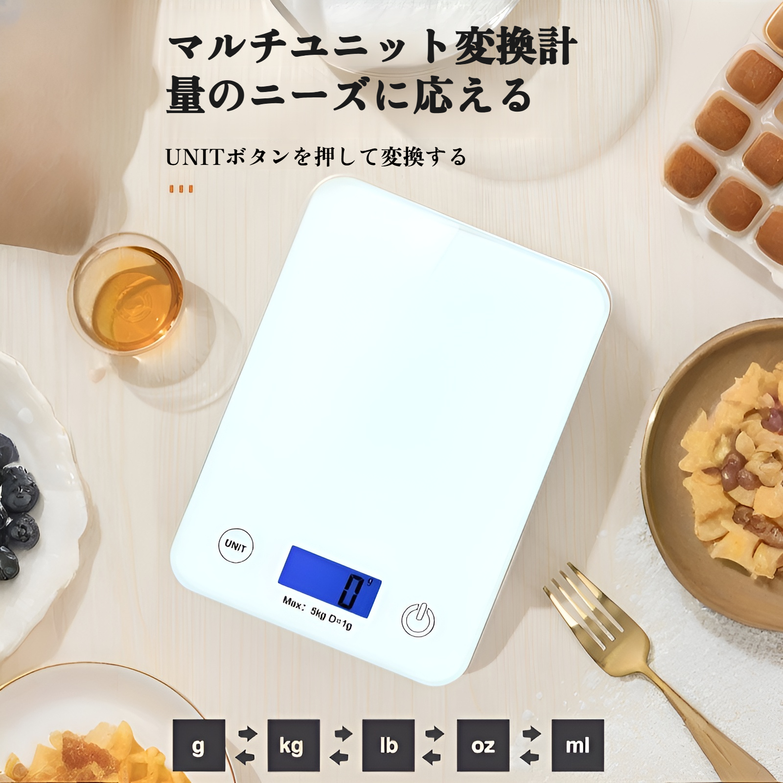 薄型・軽量設計のキッチンスケールを手に持つ様子