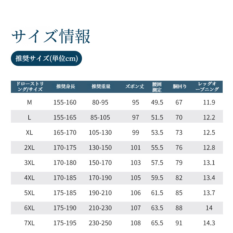 高伸縮性アイスシルクパンツのストレッチ感