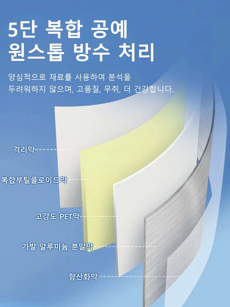 두꺼운 무흔 방수 방풍 접착 테이프