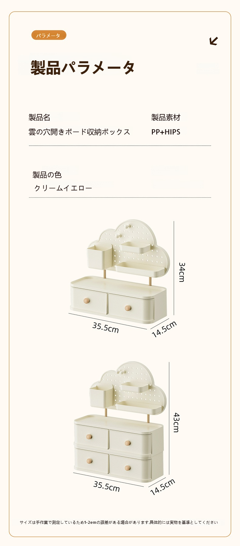 スタイリッシュなデザインのクラウド収納ラック