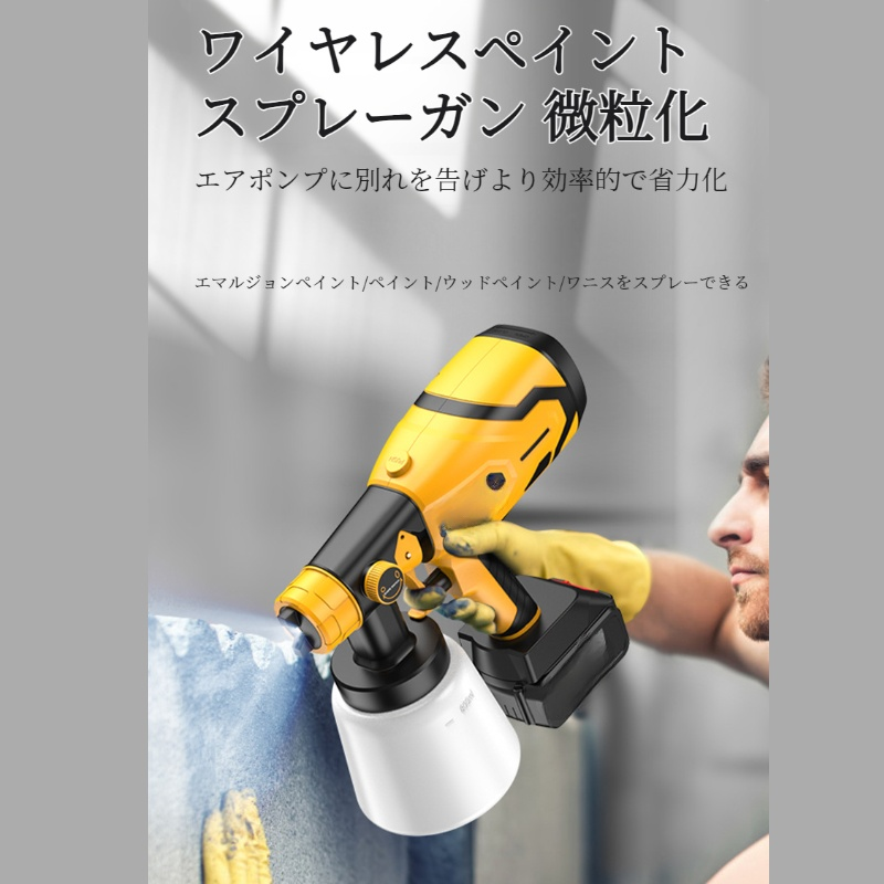 恒鹏特殊电动喷漆枪 小型リチウム噴霧器 ラテックスペイントスプレー