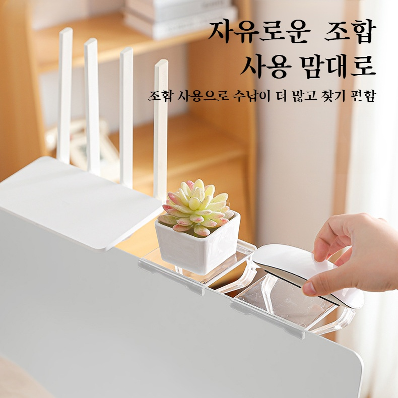 가정용 펀치프리 조절 거치대 선반 라우터 거치대 수납선반 상단 소품 선반 모니터 선반