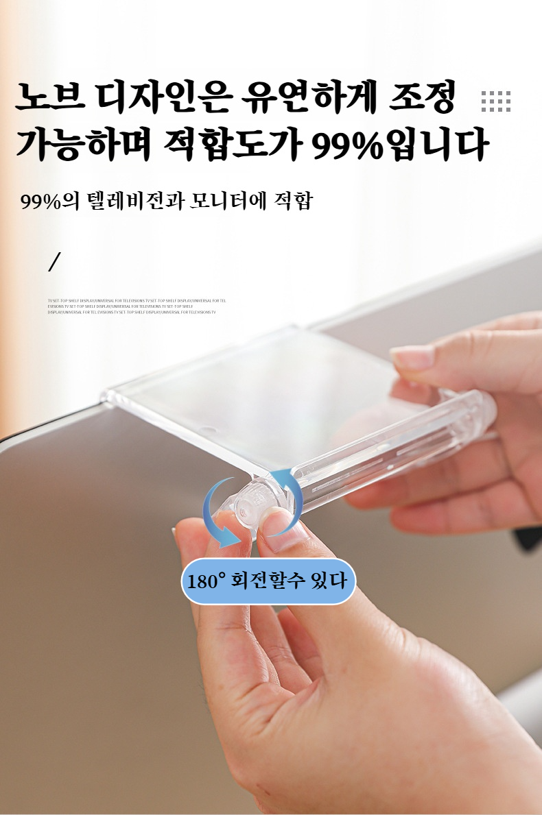 펀치프리 조절 거치대의 견고한 구조