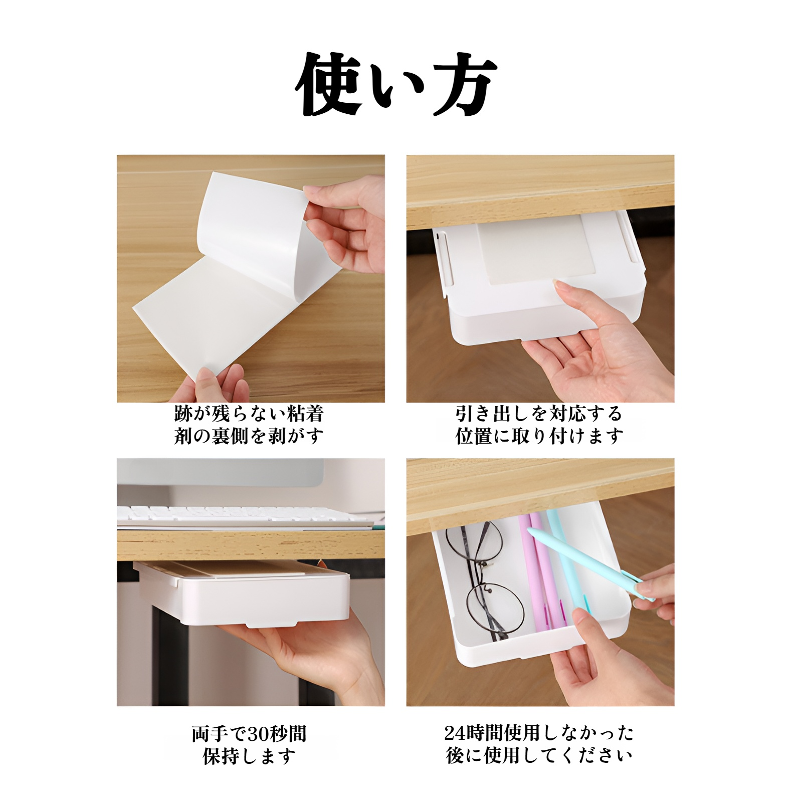 引き出しを開けた状態の収納スペース