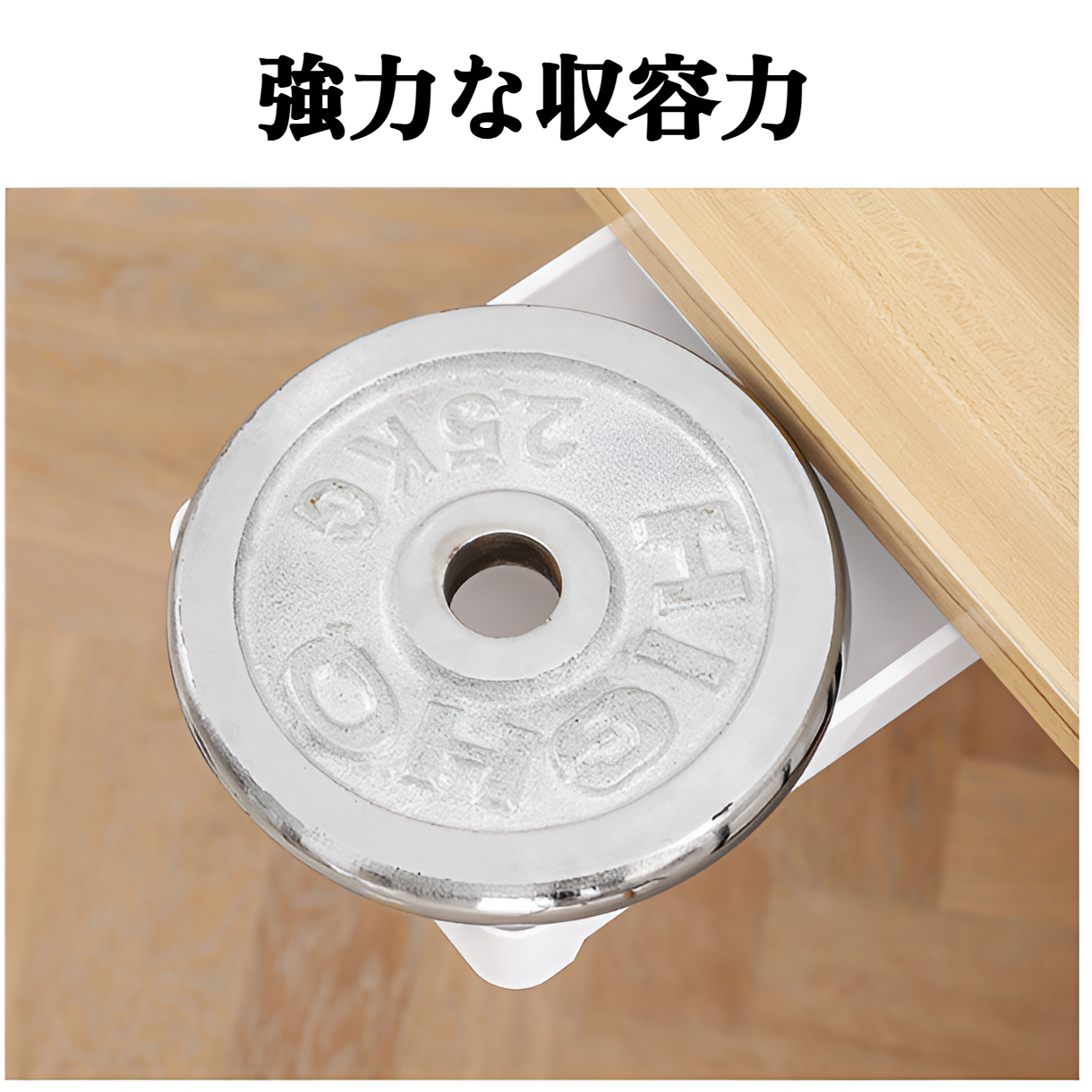 見えない収納ボックスでデスク周りを整理