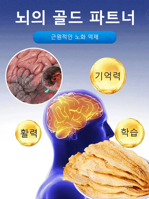 【플래시 세일! 10개 싹쓸이 초특가】 먹을수록 뱃살 쏙! 명주실처럼 부드러운 숯불 왕대구포