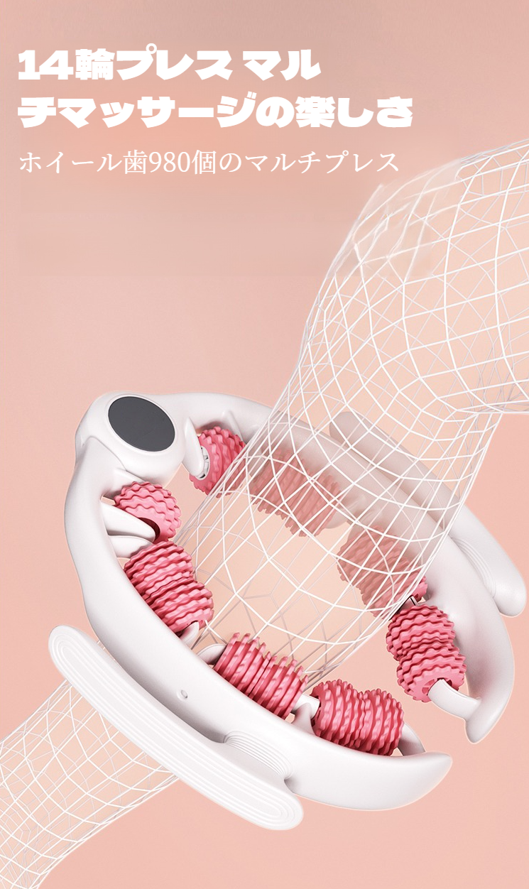 美脚を目指す女性がリング型ローラーを使用中