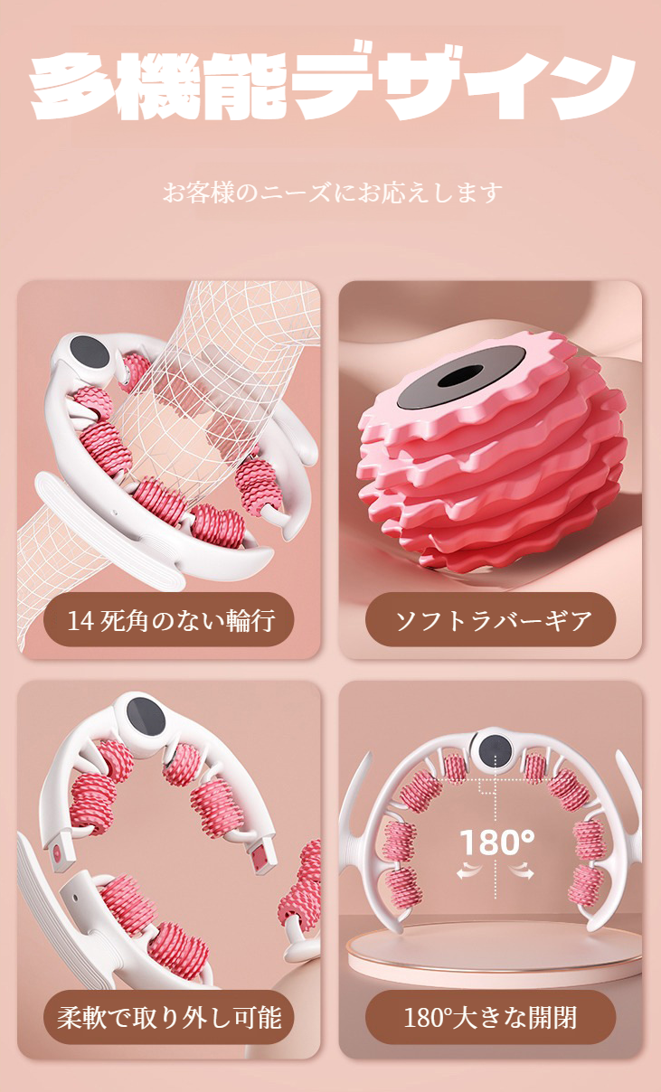 レッグマッサージャーを使った脚痩せエクササイズ