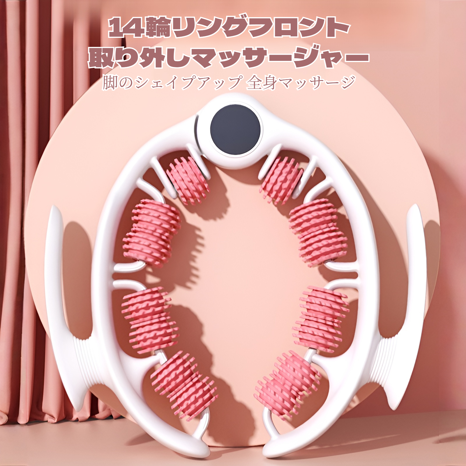 リング型レッグローラー レッグマッサージャー ふくらはぎの筋肉を細くするアーティファクト ヨガ フィットネス フィットネス補助具