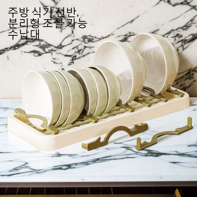 식기와 접시가 정리된 수납대