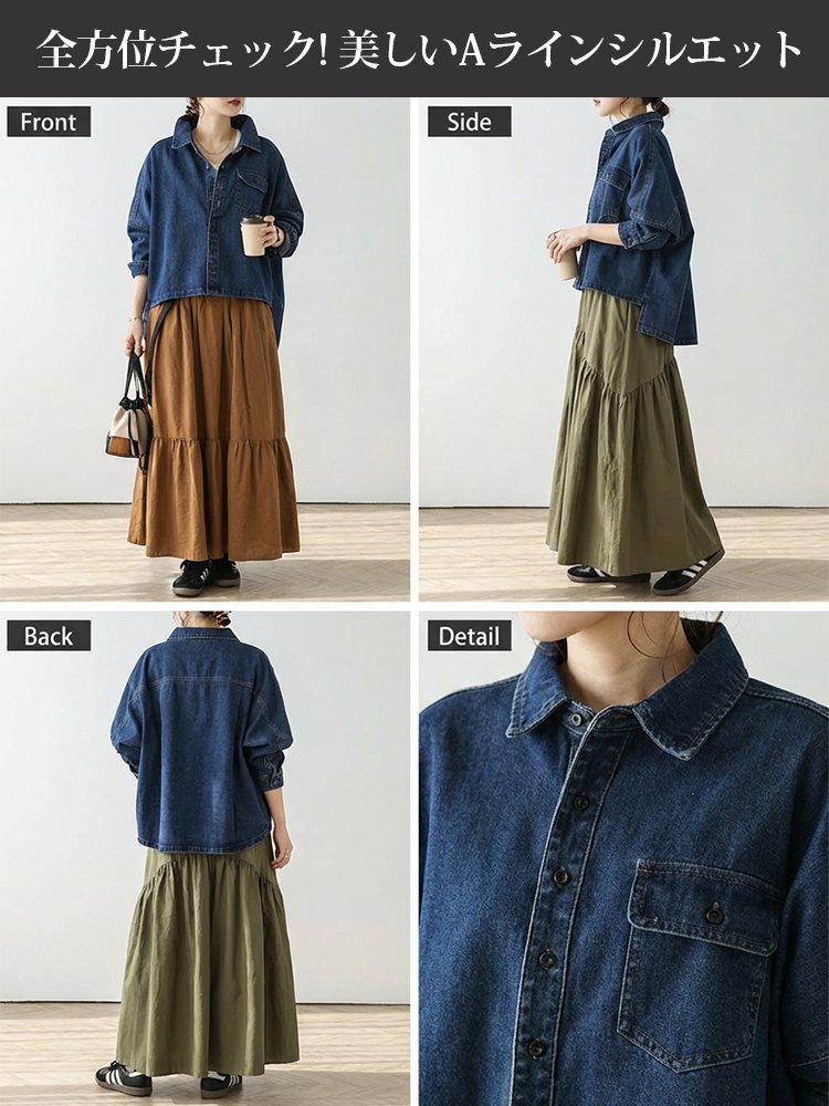 【2026年新登場】ファッショナブルなデニムジャケット