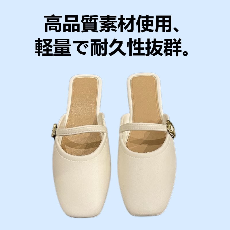 フレンチエレガンスのサンダル