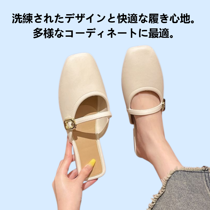 フレンチエレガンスのサンダル