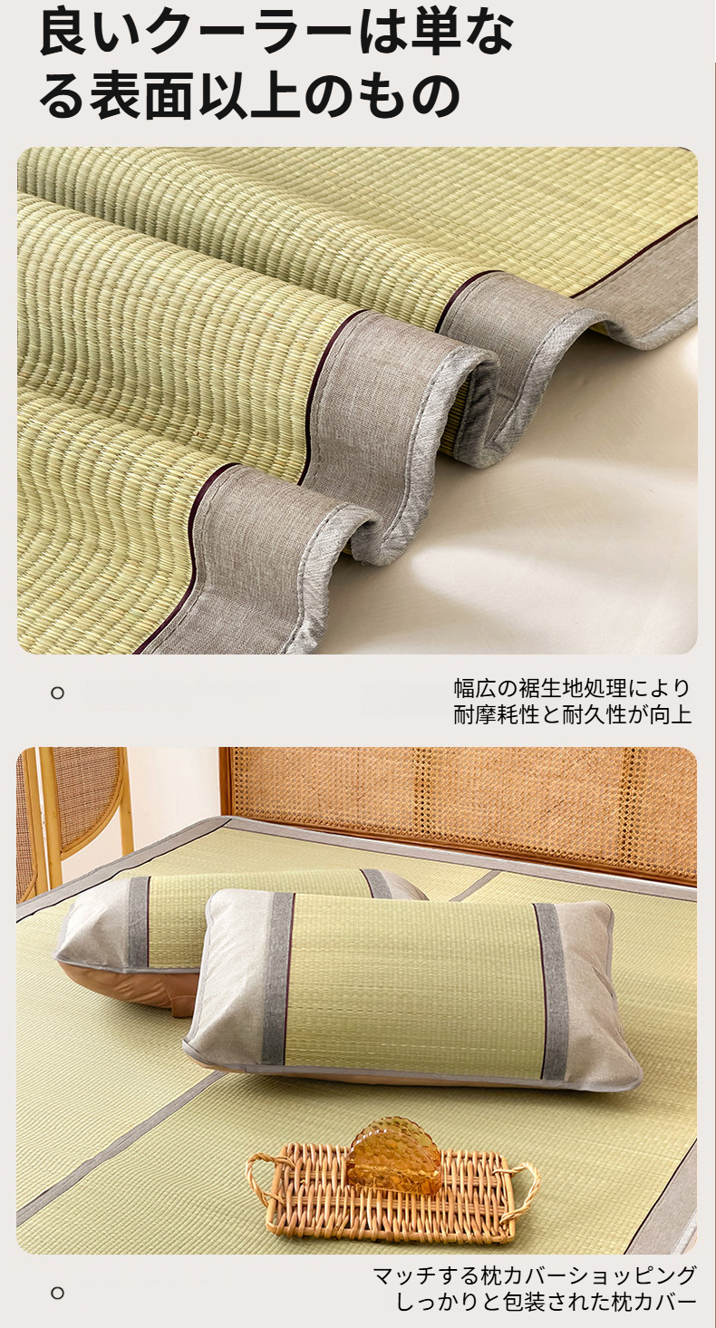 琉球畳風デザインのい草マットのディテール