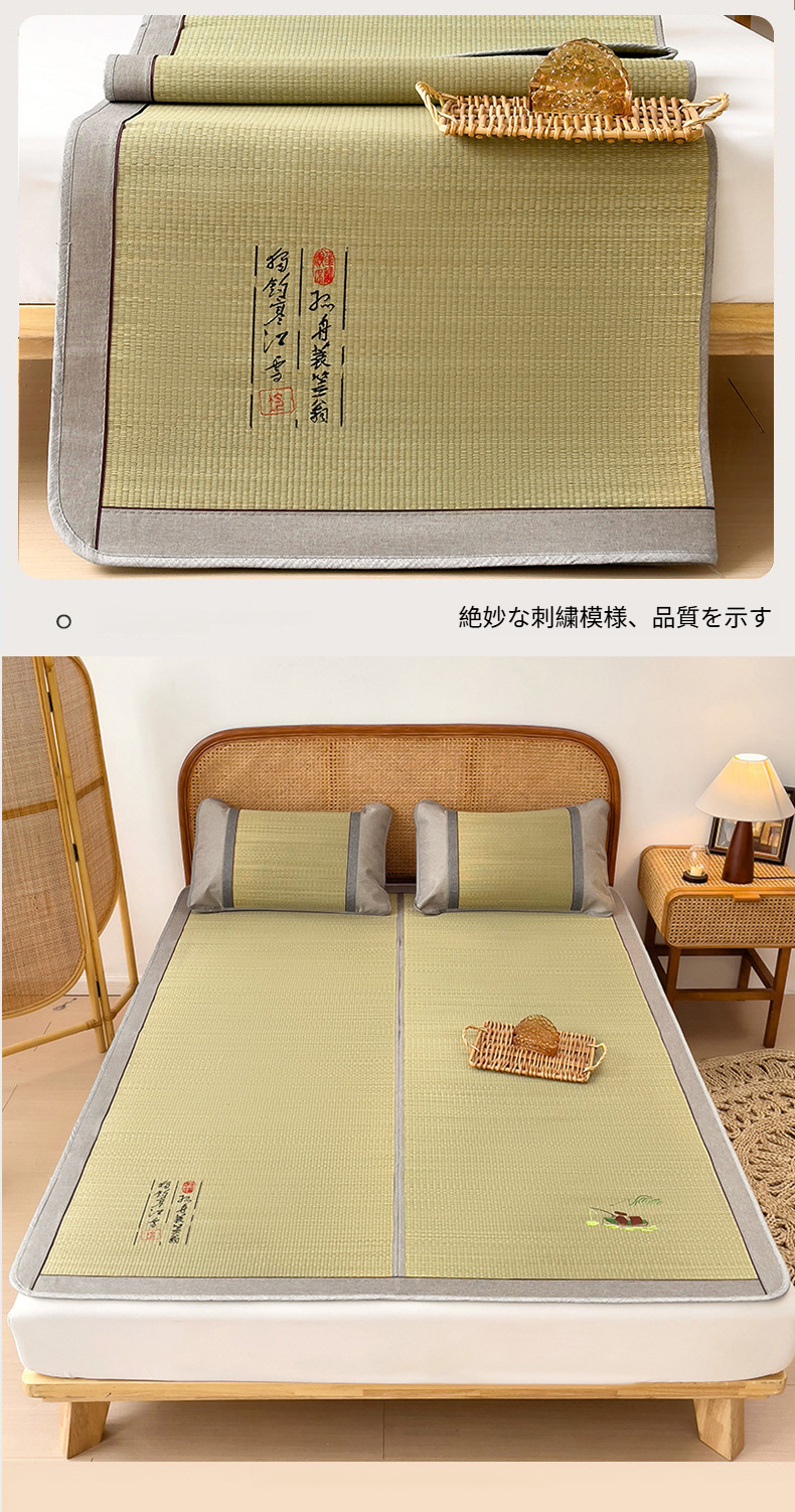 畳保護にも使えるい草マットの実例