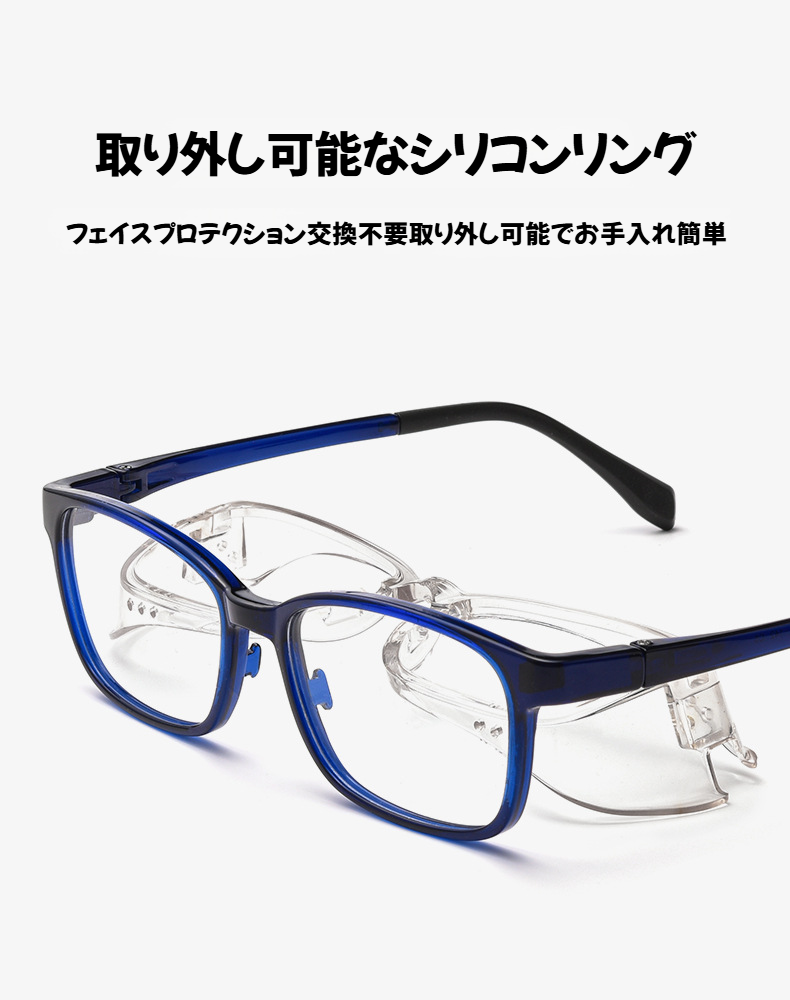 柔軟なTR90素材のゴーグルサイドビュー