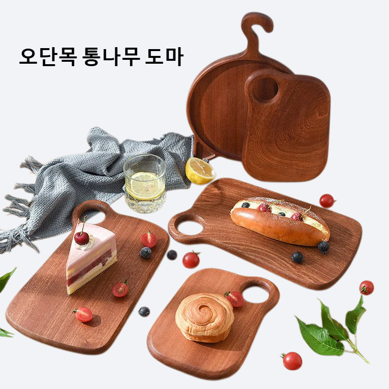 오단목 통나무 도마