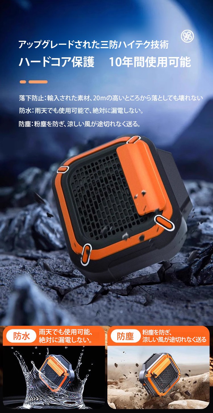 静音モード付き冷風扇の操作パネル