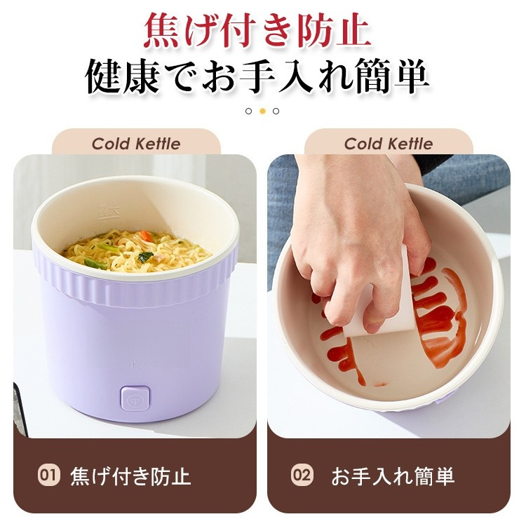多機能ミニ電気鍋