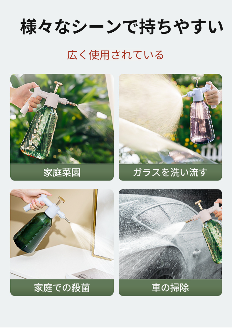 持ちやすいグリップ付きじょうろ