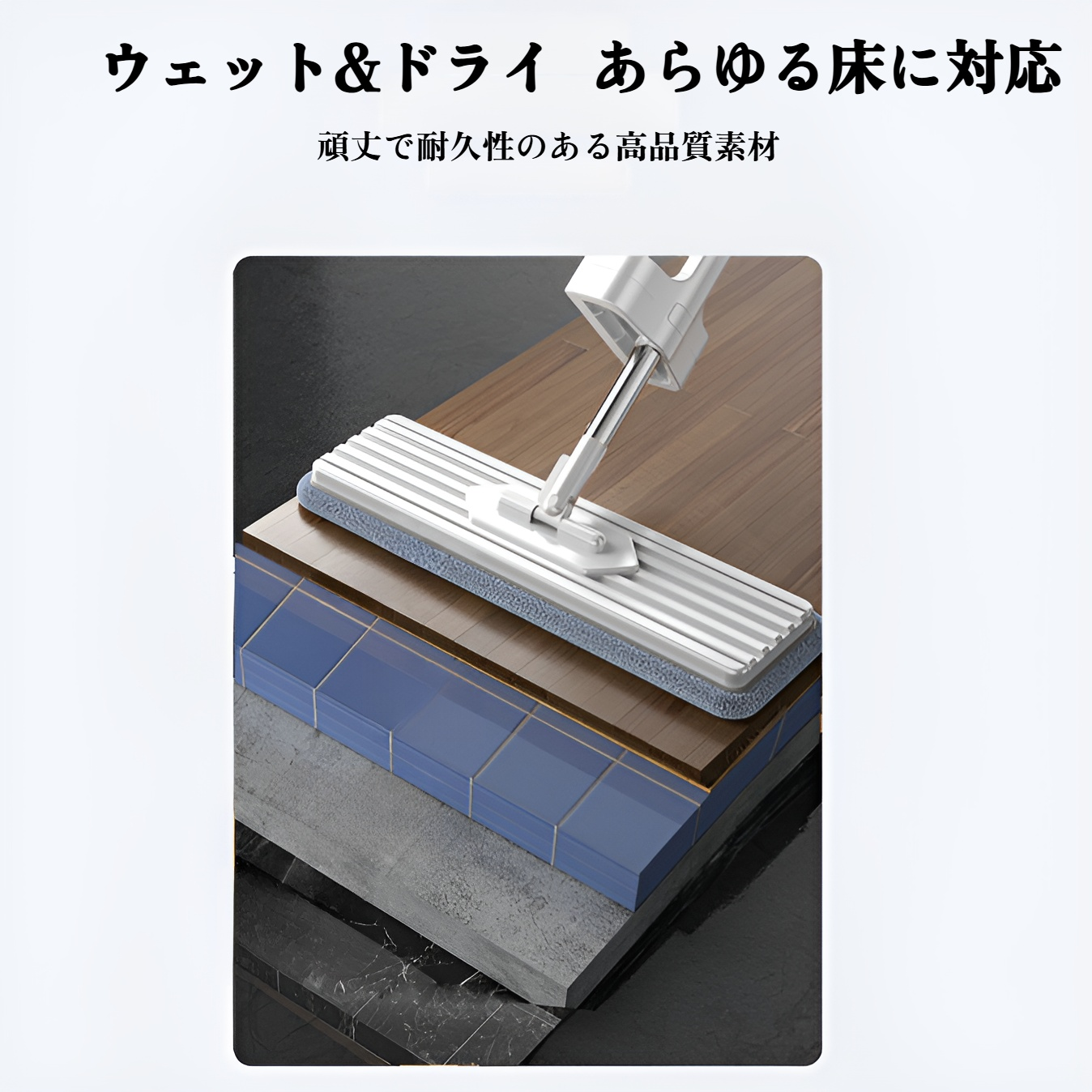 フロアワイパー 本体 フローリング 本体 ワイパー フローリングワイパー ワイパー フロア ブラック フロアモップ モップ フロア用掃除道具 床ふきワイパー 本体 掃除 シート 掃除道具