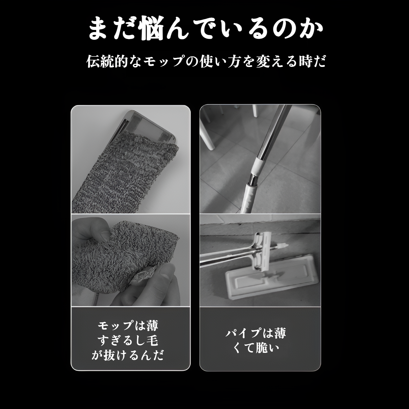 フロアワイパー 本体 フローリング 本体 ワイパー フローリングワイパー ワイパー フロア ブラック フロアモップ モップ フロア用掃除道具 床ふきワイパー 本体 掃除 シート 掃除道具