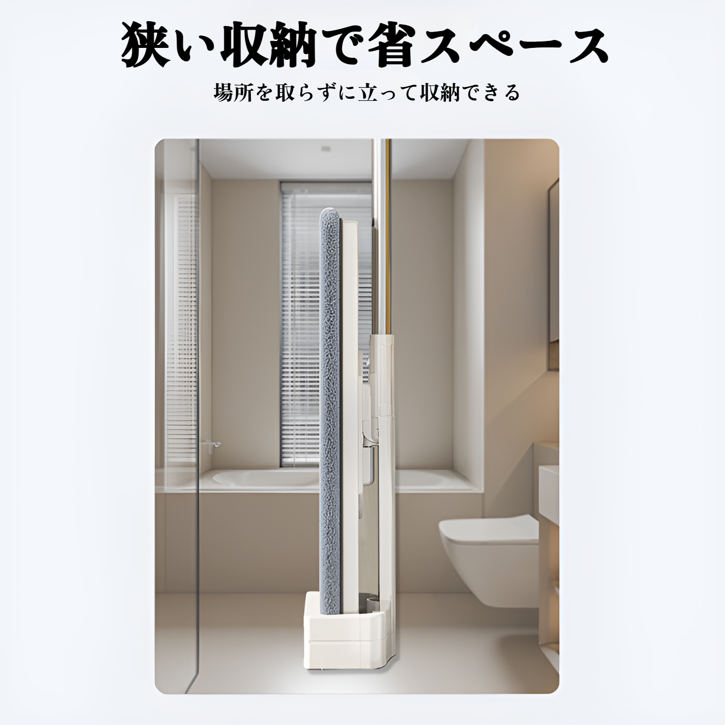 モップ本体と交換用シートのセット画像